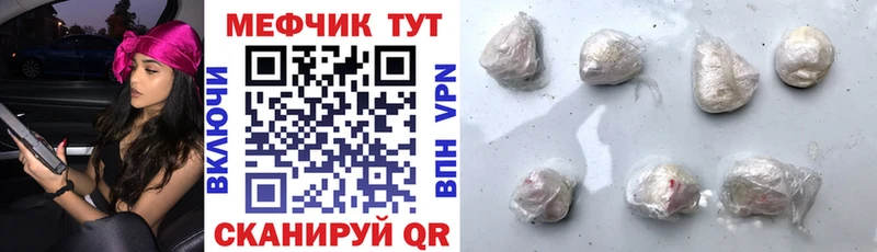Как найти закладки Дмитровск Псилоцибиновые грибы КОКАИН СОЛЬ Конопля Лсд 25 Гашиш МЕФ