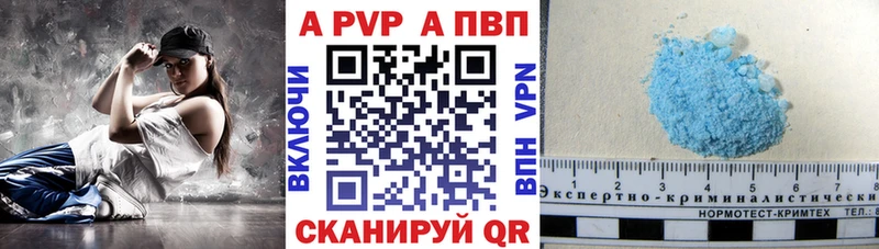 хочу наркоту  Дмитровск  Alfa_PVP крисы CK 