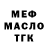 Альфа ПВП кристаллы Rad Dog