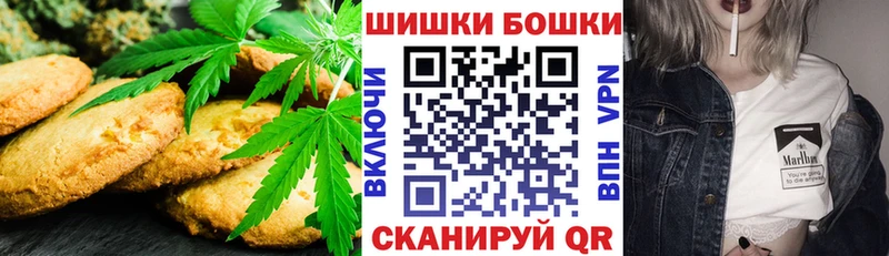 наркошоп  маркетплейс официальный сайт  Печенье с ТГК конопля  Дмитровск 