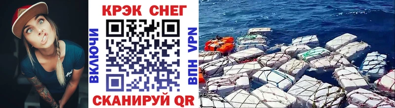КОКАИН 98%  Дмитровск 