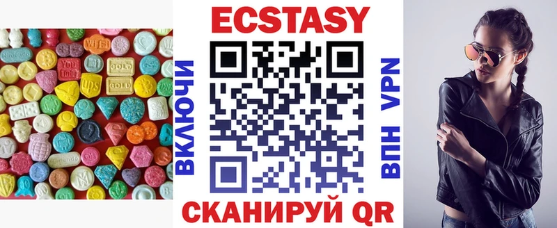blacksprut ссылка  Дмитровск  ЭКСТАЗИ таблы  где купить наркотик 