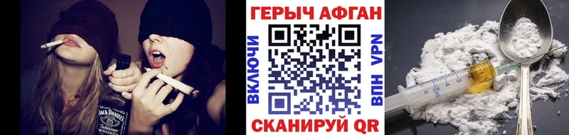 сколько стоит  Дмитровск  hydra   ГЕРОИН белый 