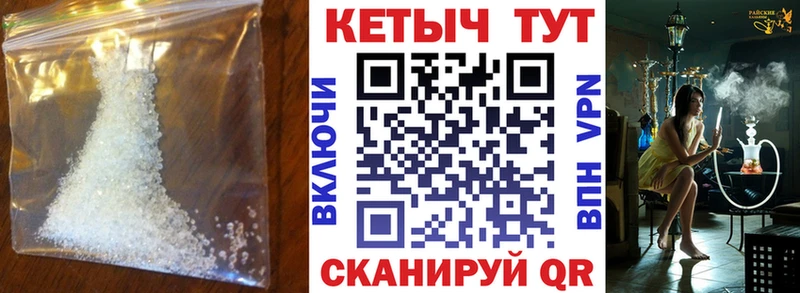 Кетамин ketamine  блэк спрут ссылка  Дмитровск 