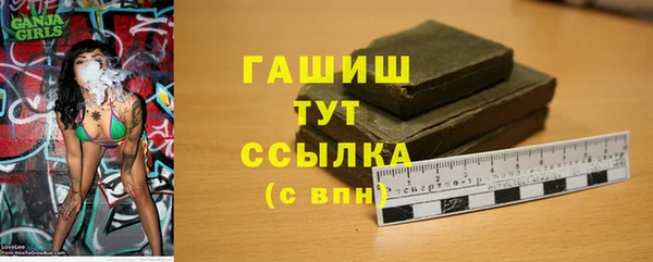 каннабис Гусь-Хрустальный