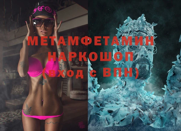 трава Гусев