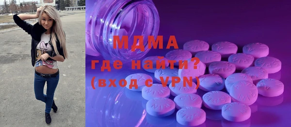 каннабис Гусь-Хрустальный