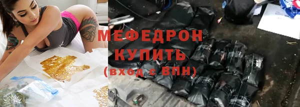 амф Гусиноозёрск