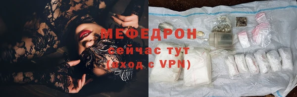 трава Гусев