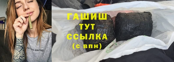каннабис Гусь-Хрустальный