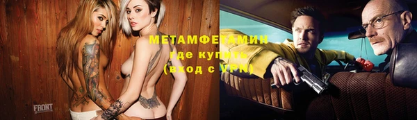 амф Гусиноозёрск
