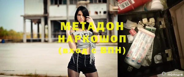 каннабис Гусь-Хрустальный