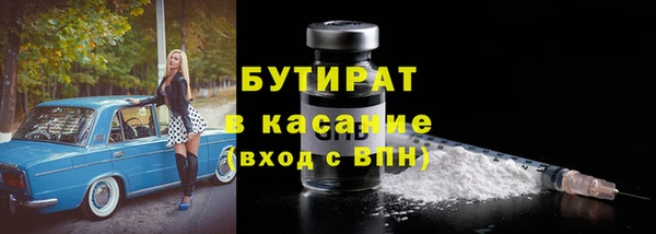 каннабис Гусь-Хрустальный
