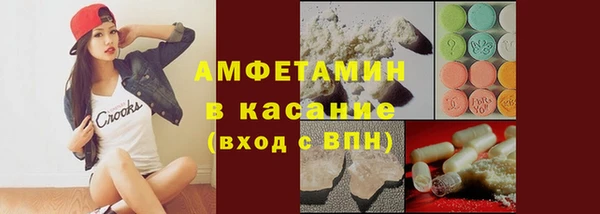 трава Гусев