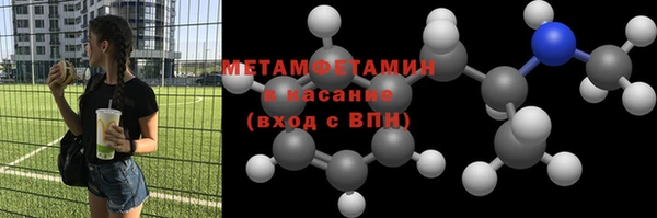 амф Гусиноозёрск