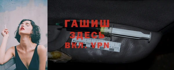 трава Гусев