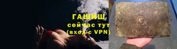 каннабис Гусь-Хрустальный