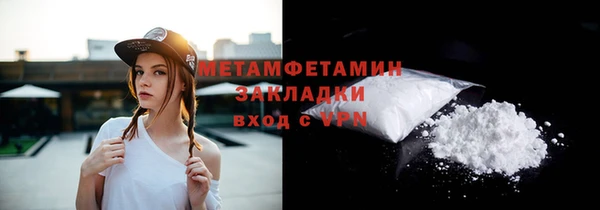 трава Гусев