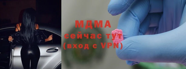 каннабис Гусь-Хрустальный