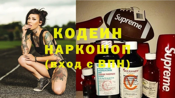 трава Гусев