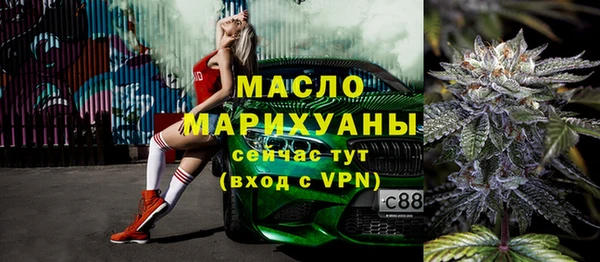 трава Гусев