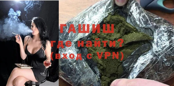 каннабис Гусь-Хрустальный