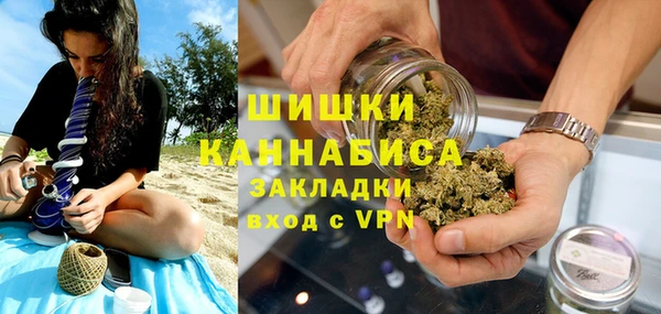 каннабис Гусь-Хрустальный