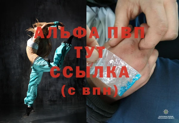 каннабис Гусь-Хрустальный