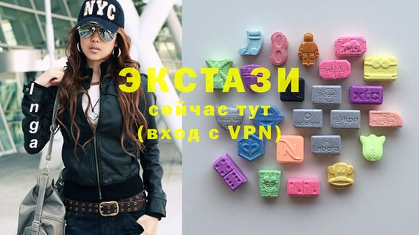 соль курить ск Грязи