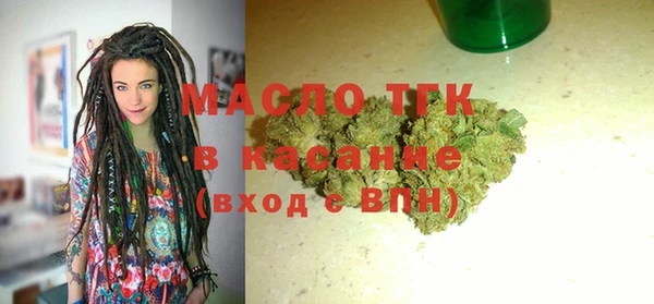 амф Гусиноозёрск