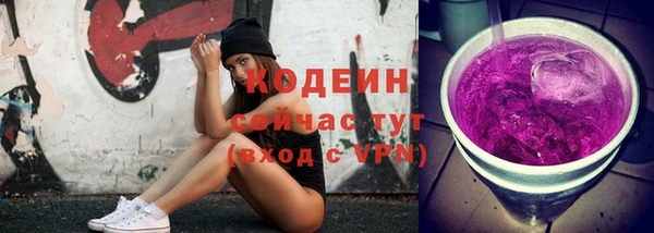 трава Гусев
