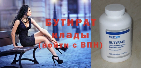 каннабис Гусь-Хрустальный