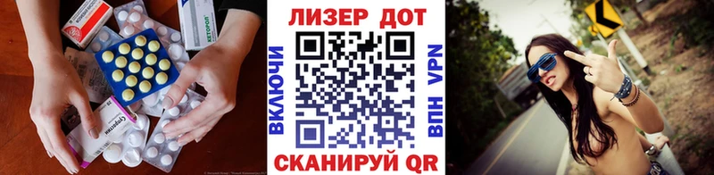 купить закладку  Дмитровск  ЛСД экстази ecstasy 