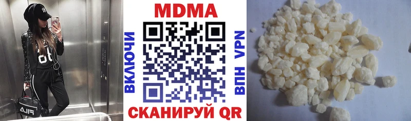 МДМА VHQ  купить наркотики цена  Дмитровск 