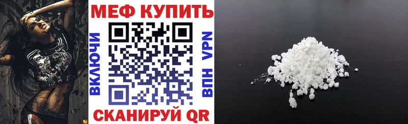 сколько стоит  Дмитровск  Меф mephedrone 