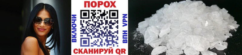 наркотики Дмитровск МЕТАМФЕТАМИН винт