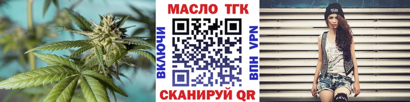 Дистиллят ТГК вейп Дмитровск