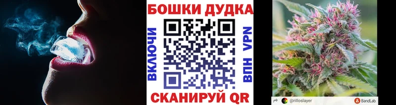 гидра рабочий сайт  Дмитровск  Бошки Шишки OG Kush 